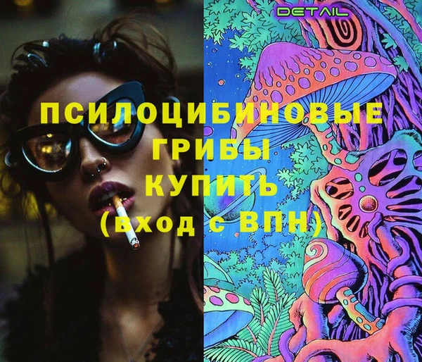 прущие крисы Бугульма